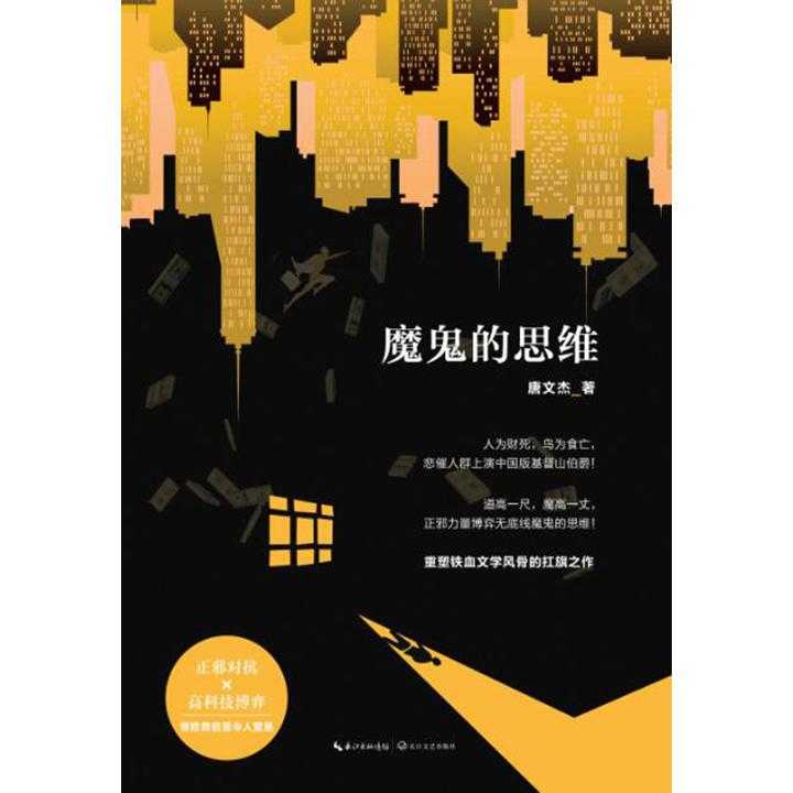 办公设备销售 第63页