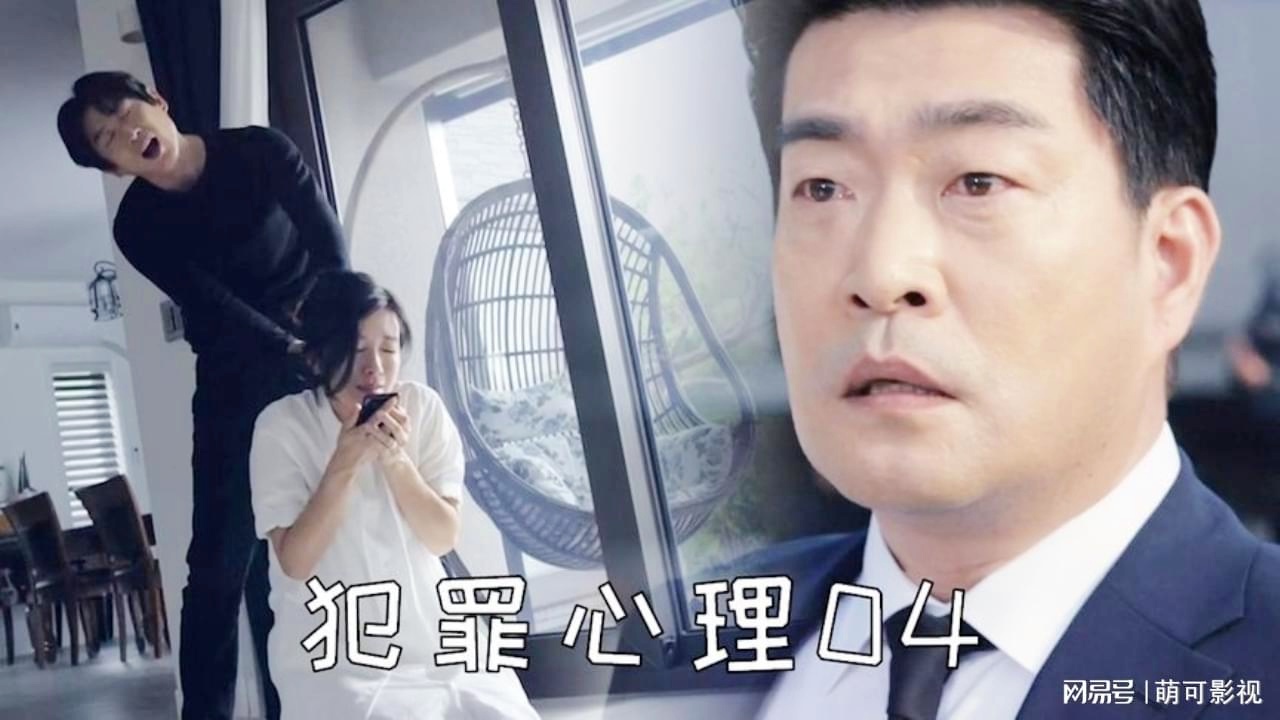 韩版犯罪心理演员揭秘，小巷中的秘密宝藏角色演绎