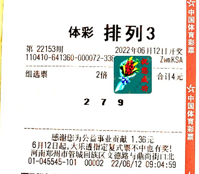 3D曹圣手最新谜语揭秘，日常生活中的温馨谜题
