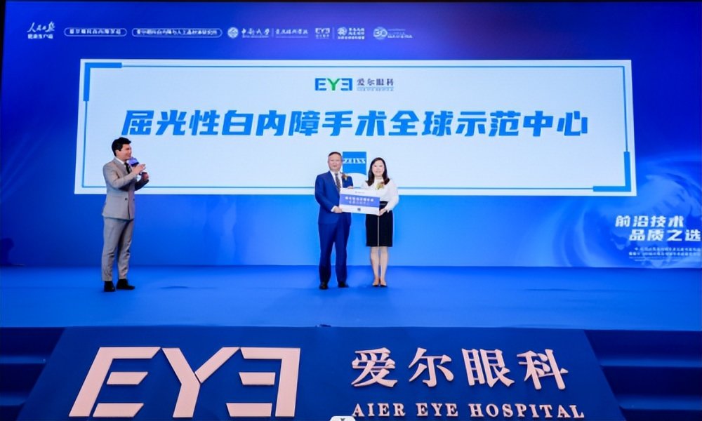 爱尔眼科最新动态，创新科技引领眼科医疗新时代发展