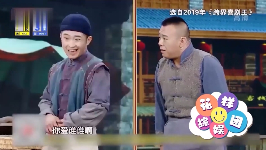 丫蛋盘丝洞小品深度解读与观点阐述，全新演绎的魅力与内涵