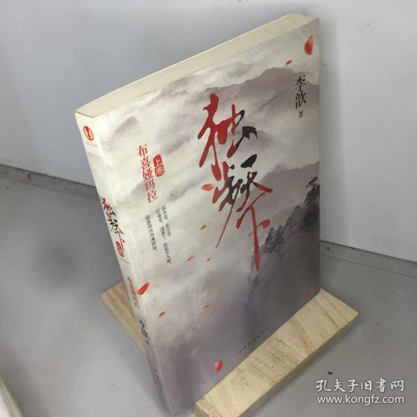 李歆新作小说，知识力量下的变化之美
