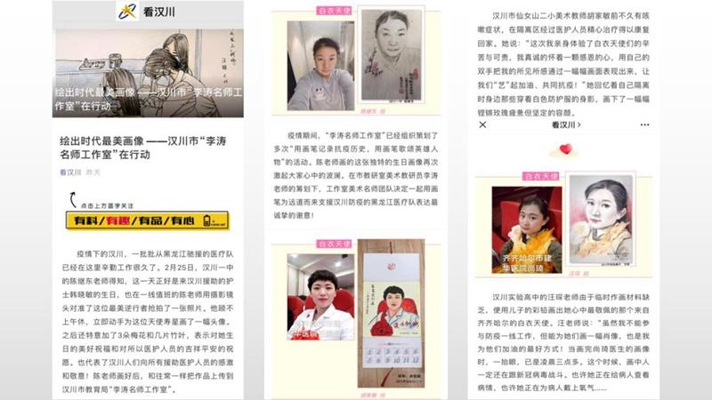 孝感晚报最新资讯，城市中的温情日常报道