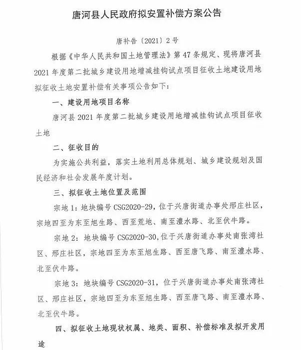 办公打印 第68页