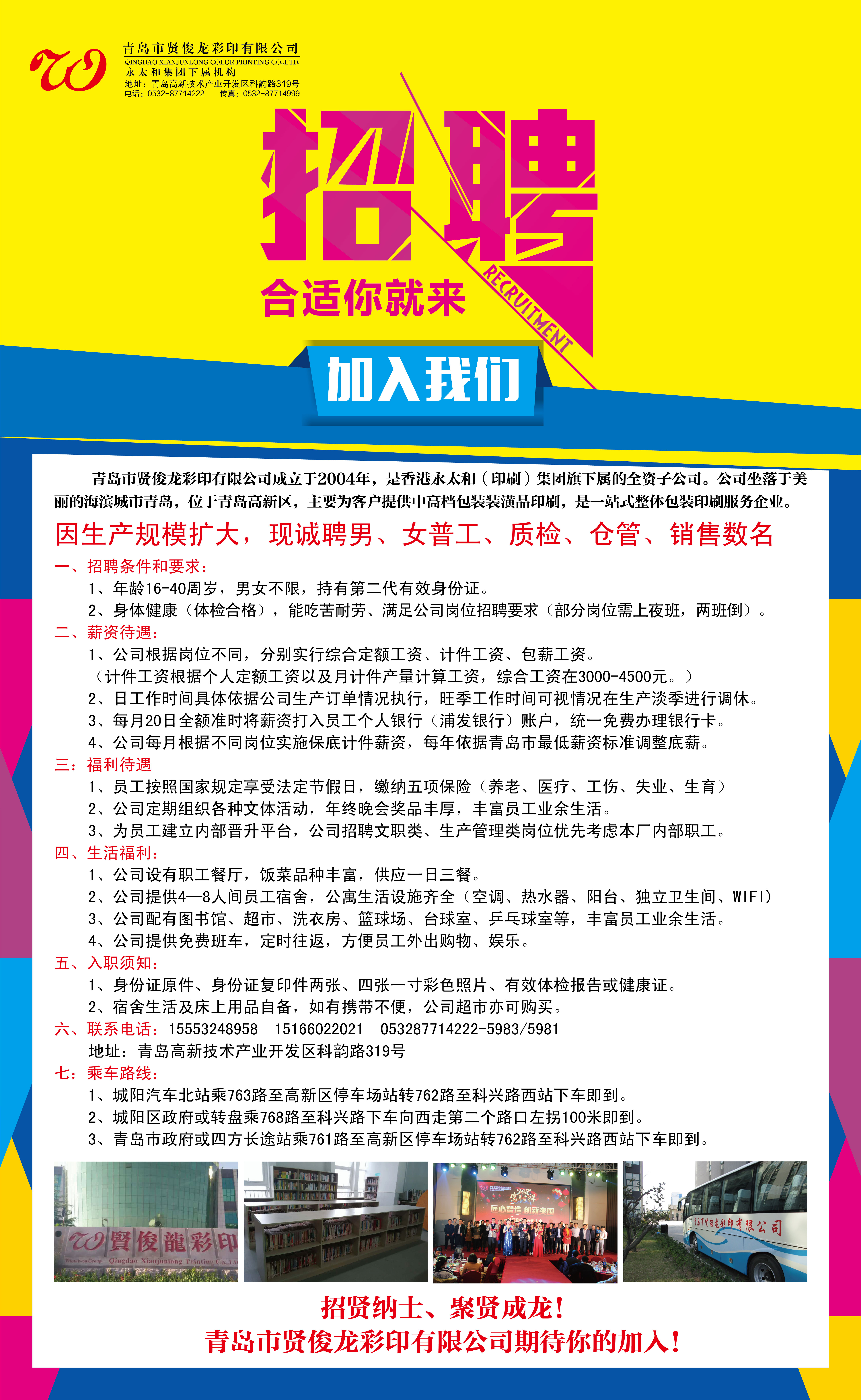 义乌染色技师热招，行业翘楚与时代呼唤的交汇点