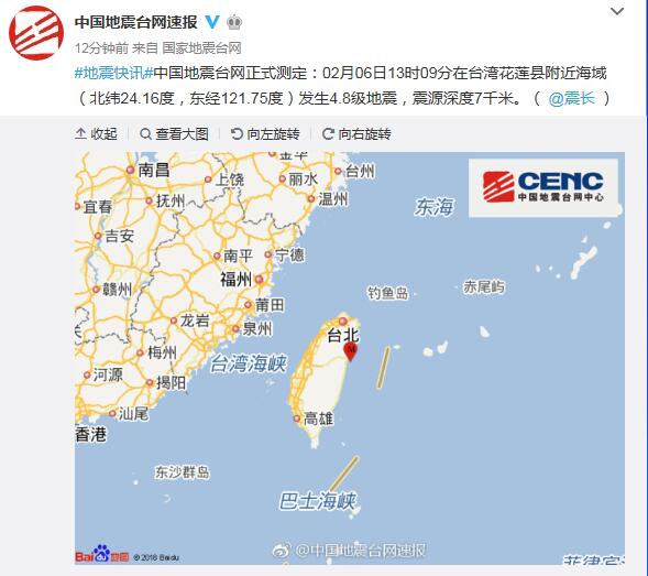 中国地震台网最新测定，变化带来的自信与成就感提升