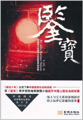 最新悬疑小说及其创作步骤指南