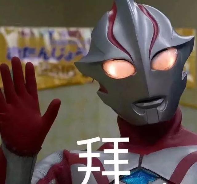 奥特曼动漫头像，多元审美的展现