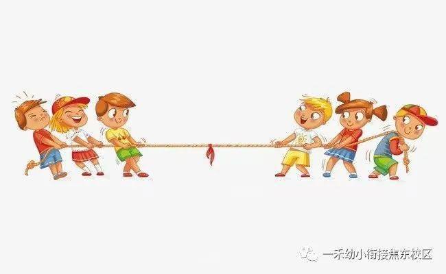 幼儿园拔河比赛活动教案