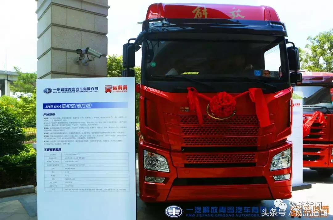 新款JH6发布，市场影响深度解析与前景展望