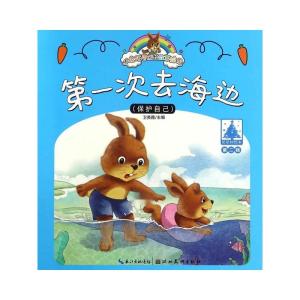 综合布线 第54页