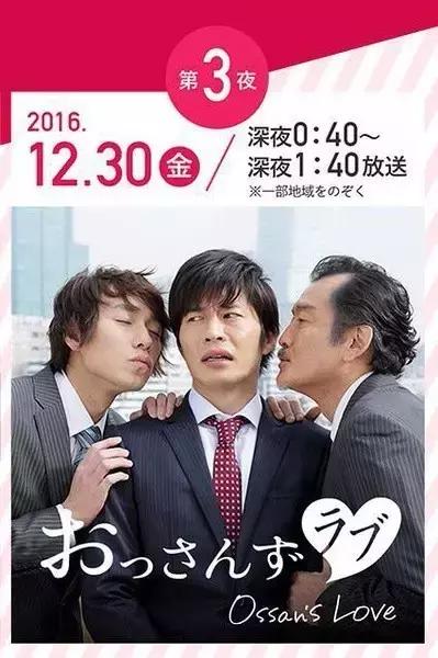 日剧最新腐向作品详解，观看与探索的指南