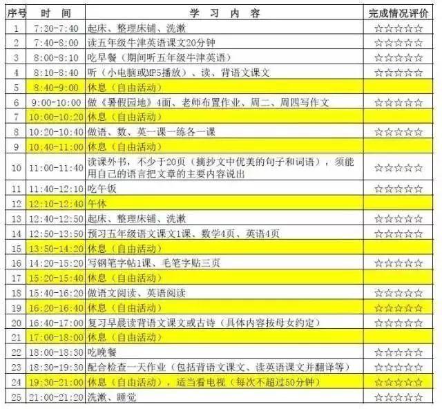 炫酷智能新品加持，暑假开启全新科技智能生活安排