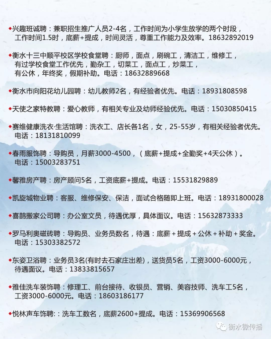 阳逻在线最新职位招聘，时代的脉搏与地方繁荣同步进行