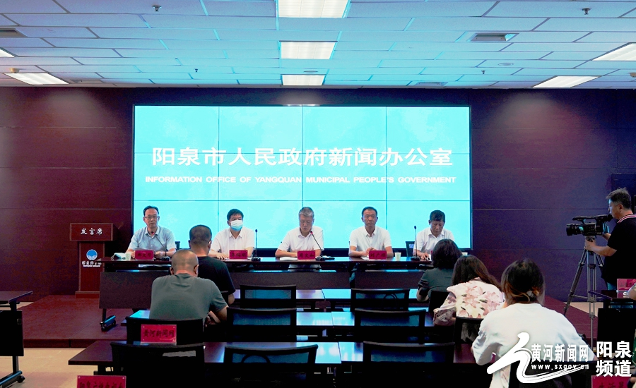 阳泉新闻快讯最新报道