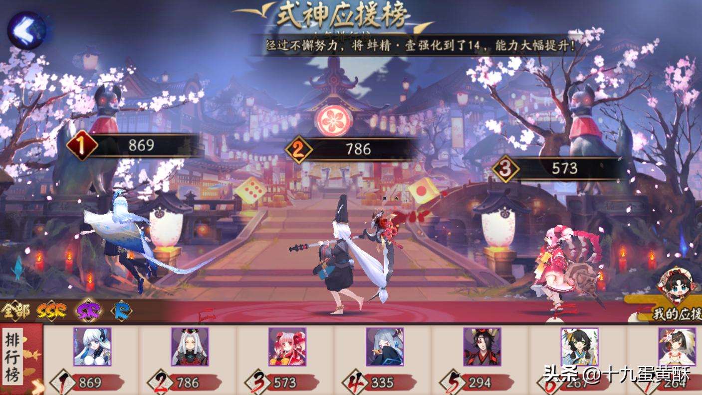 阴阳师时代之光，官方最新资讯揭秘辉煌巨作