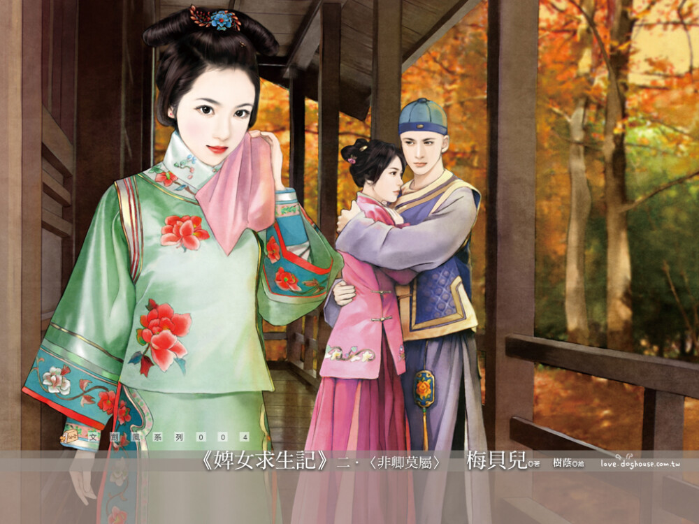 奴婢生活新篇章，学习变化中汲取力量，拥抱自信与成就