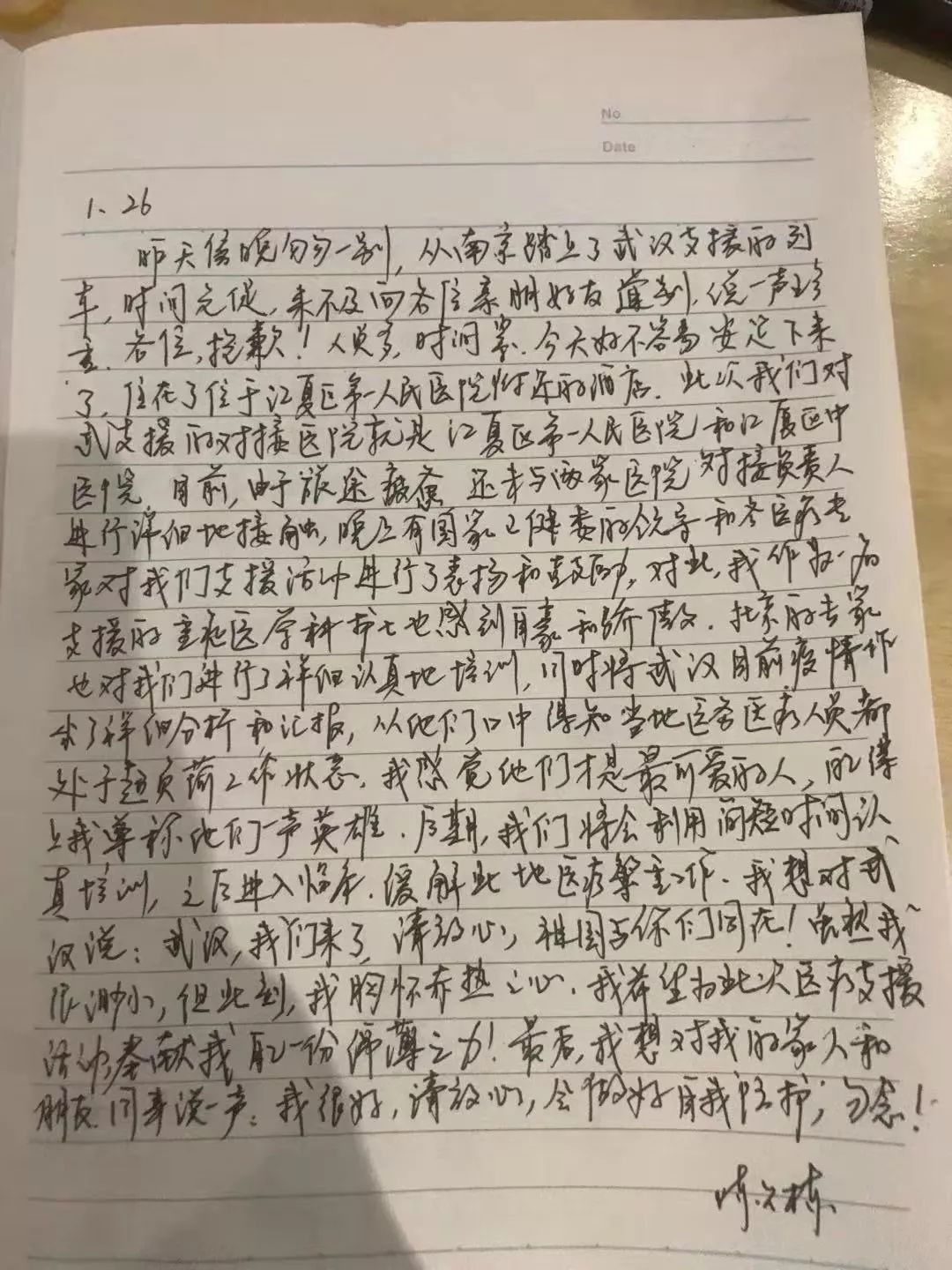 陈杨保安日记新篇，论安保科技的进步与展望