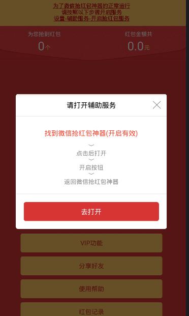 情迁抢红包QQ新版，变化中的学习之路与自信成就之源