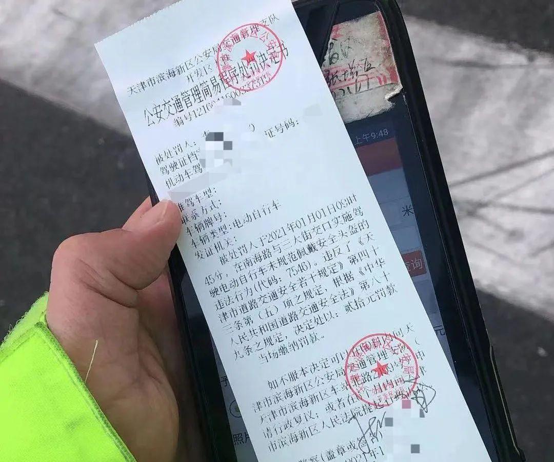 最新交通法规及步骤指南详解