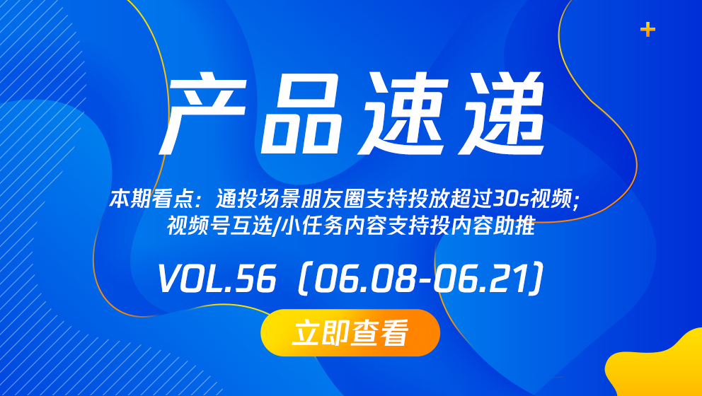 掌握潮流前沿，洞悉天下事，最新资讯速递