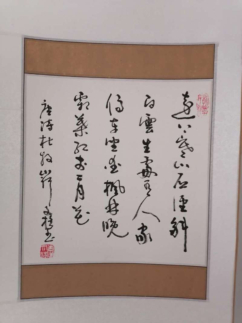 综合布线 第45页