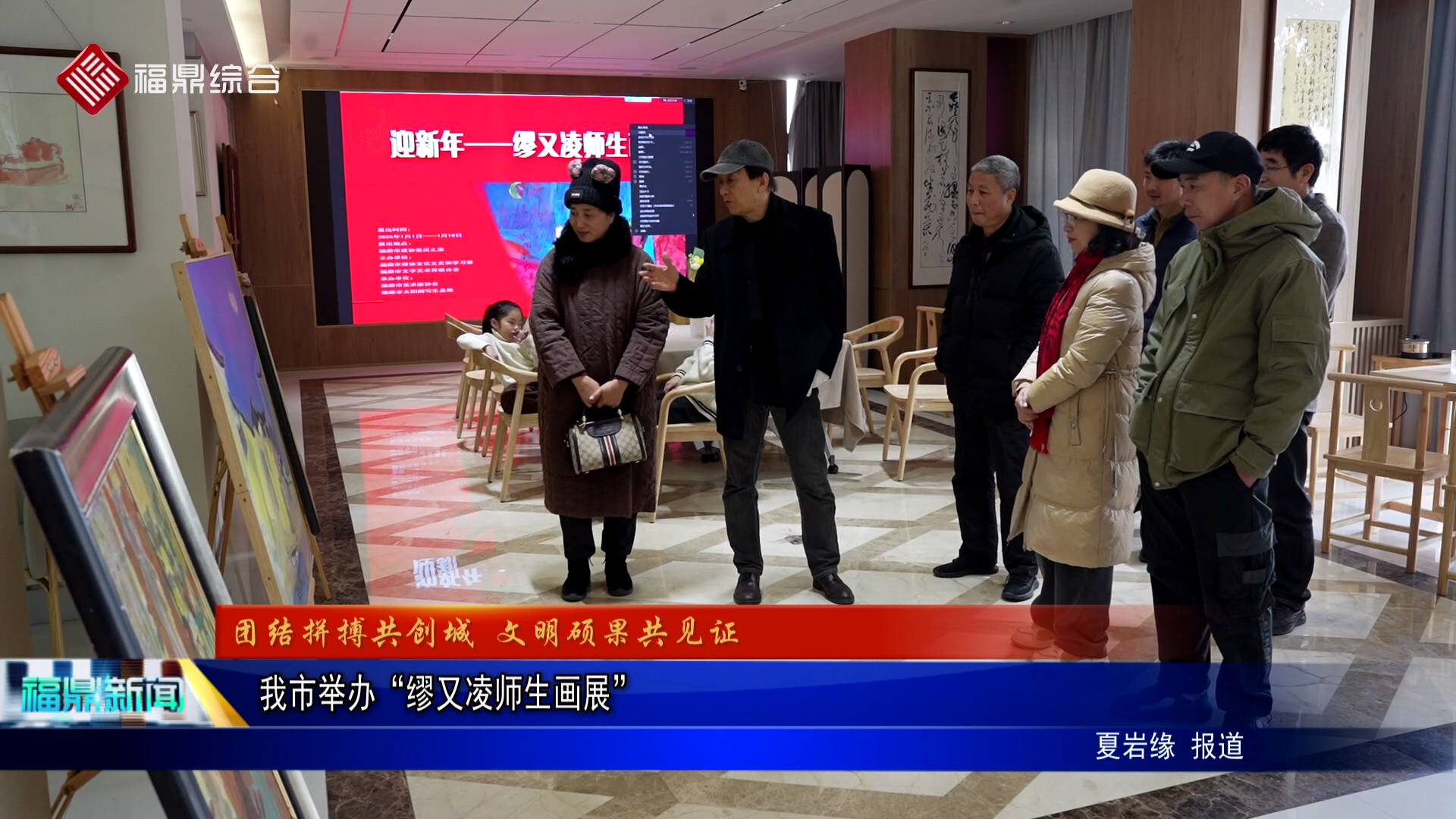 国办钟秀明最新动态揭秘，自然美景探索之旅启程
