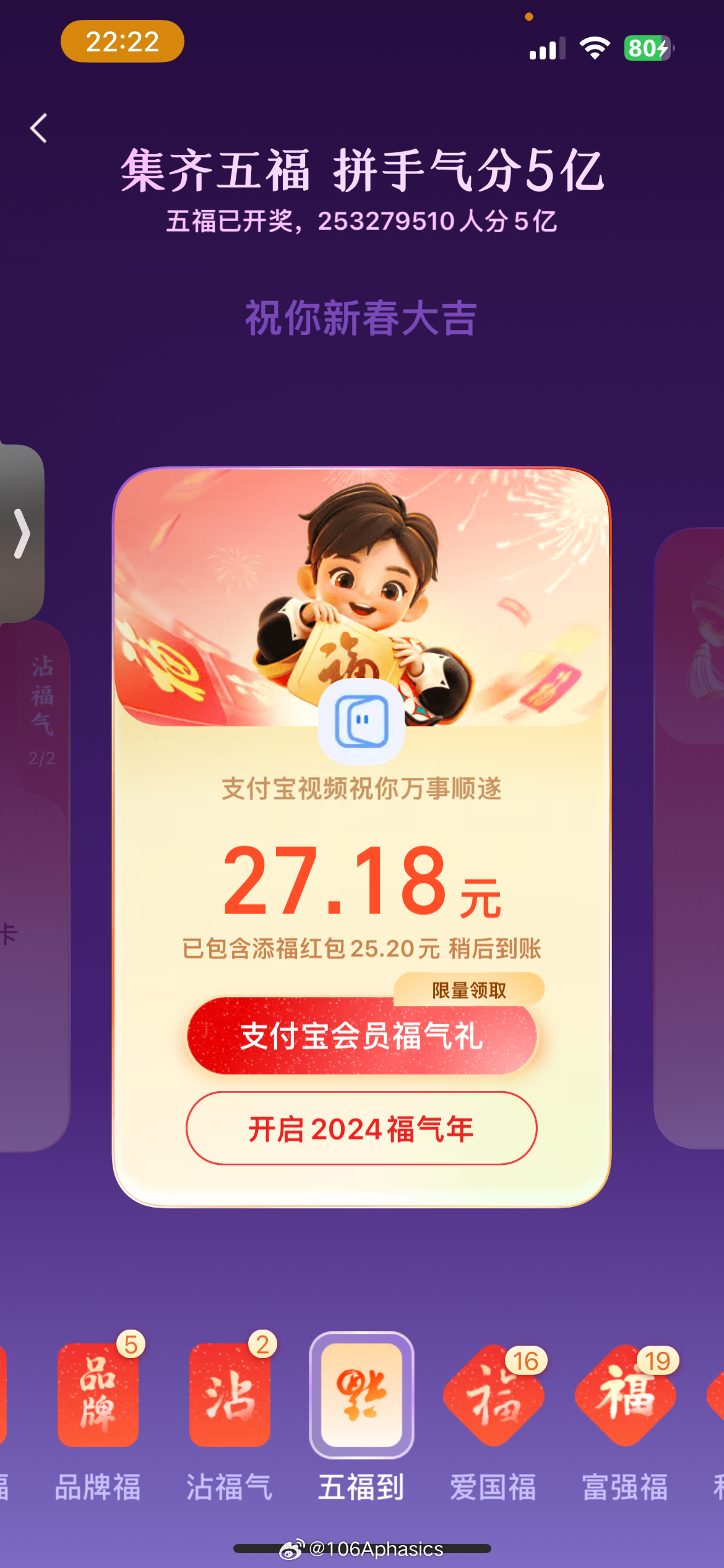 狠狠干2025最新手机版，科技驱动的未来工作模式探索