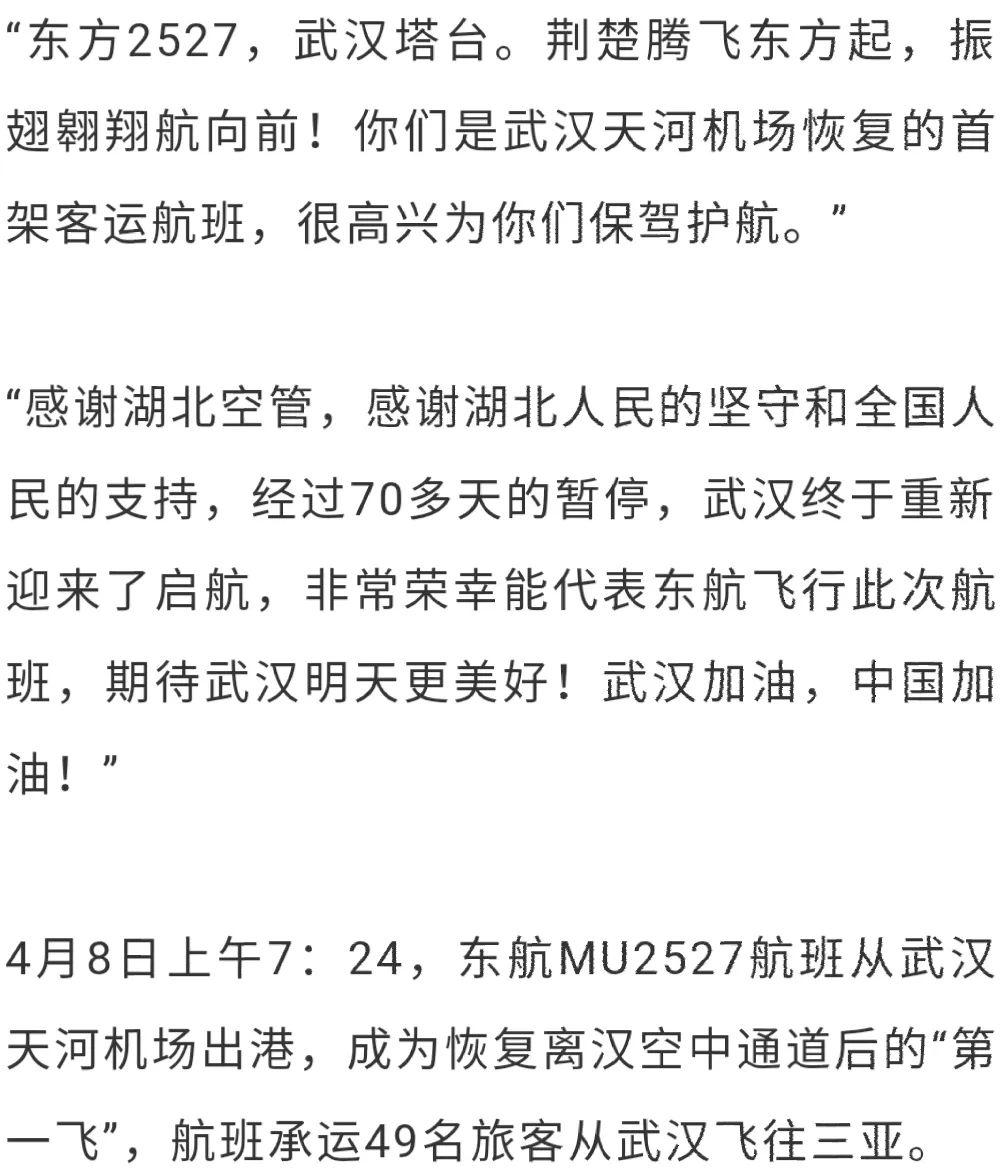 综合布线 第37页