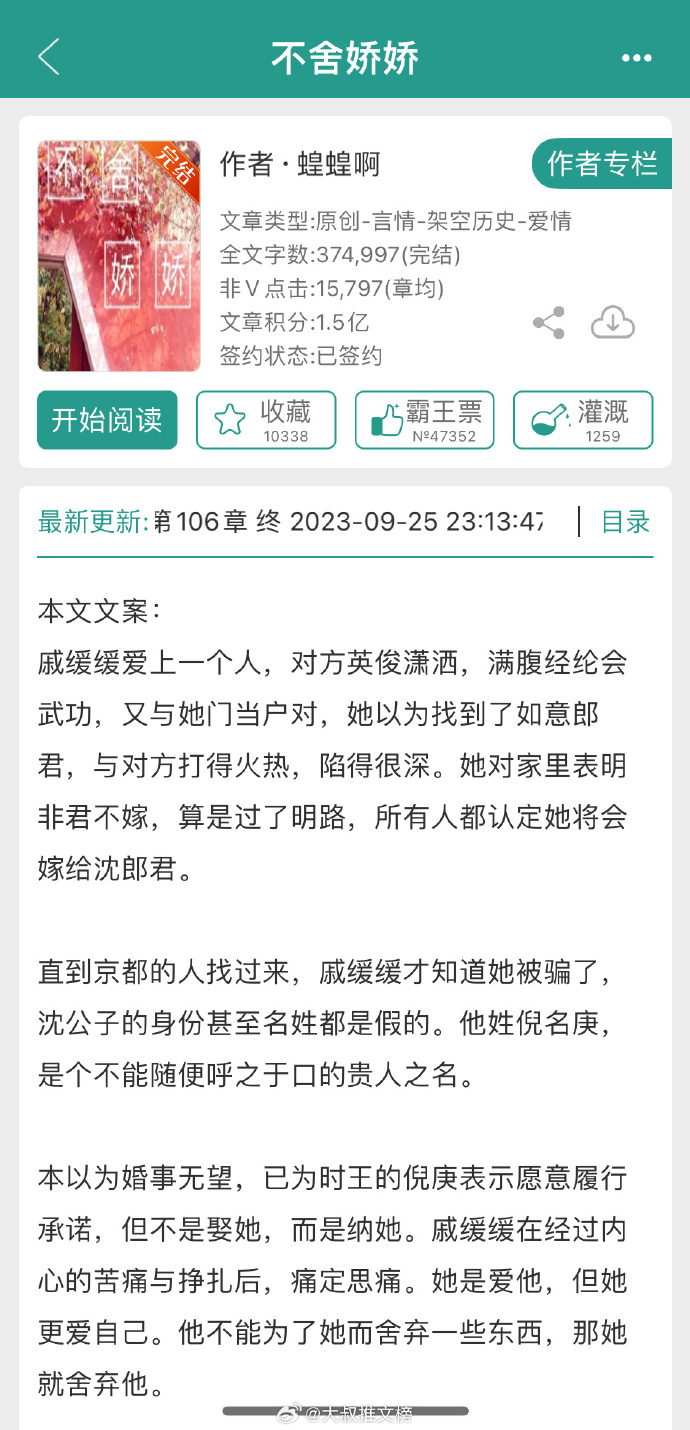 婚不守舍最新章节沈秋，阅读指南与技能提升步骤