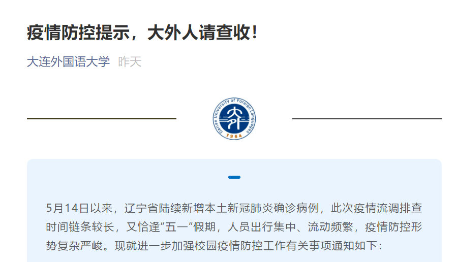 办公设备销售 第31页
