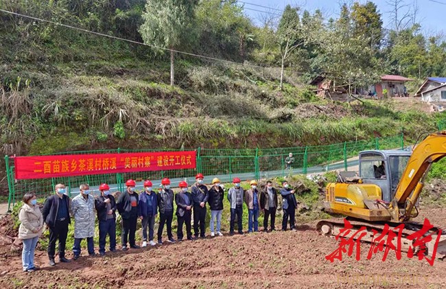 沅陵县二酉乡最新动态报道