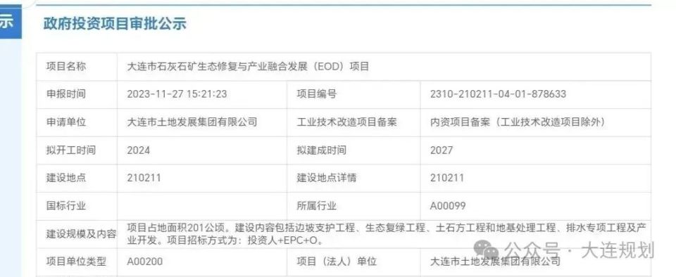 办公设备销售 第30页