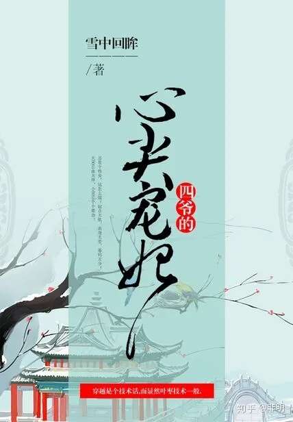 综合布线 第34页