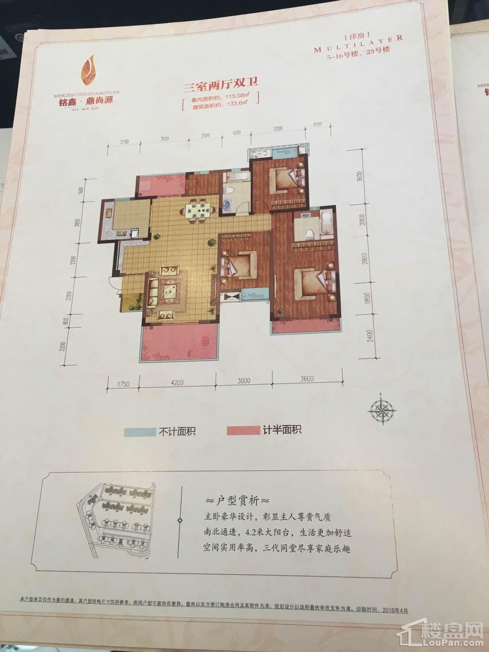 铭鑫鼎尚源最新动态更新