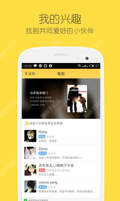 综合布线 第33页