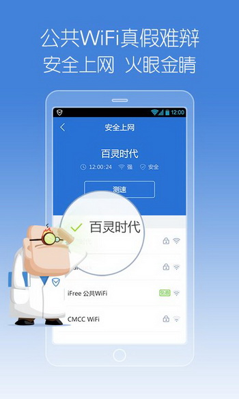 科技引领生活，手机管家安卓版最新版下载，智能守护您的数字世界安全