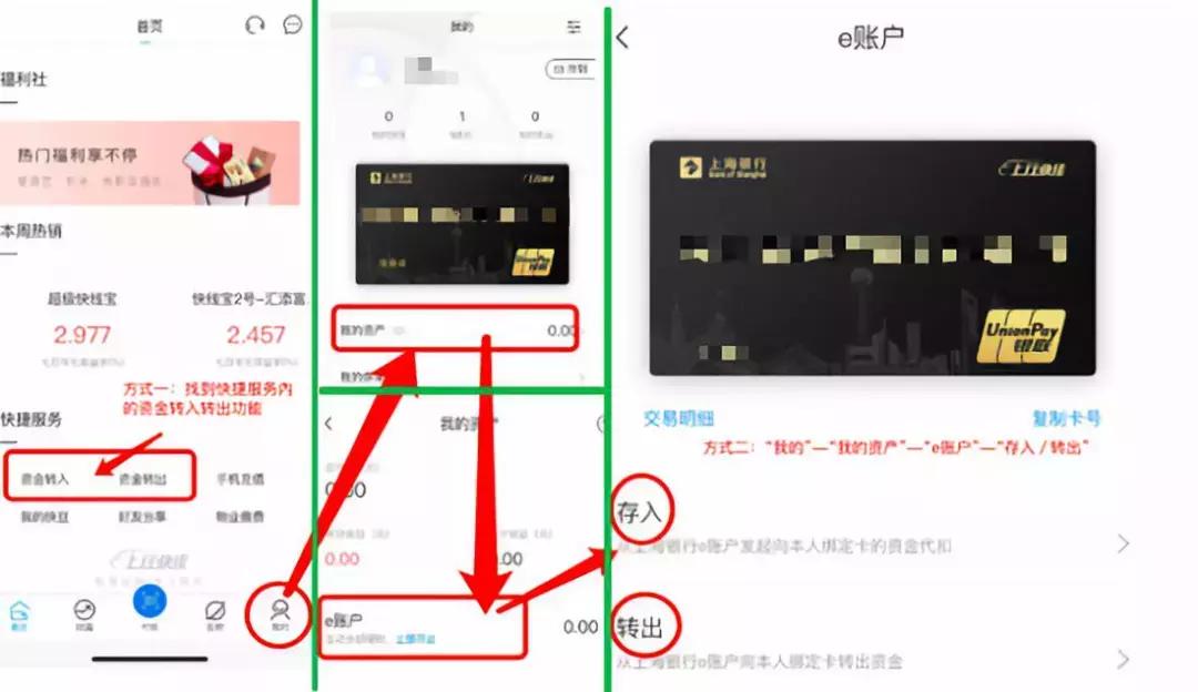 建设银行APP最新版，拥抱变化，智慧同行，成就自我之路