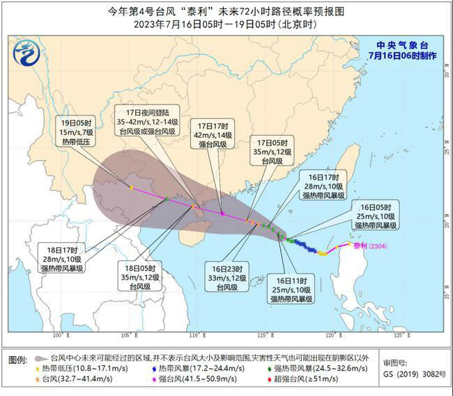 未来台风动态更新，台风路径追踪与预警学习指南