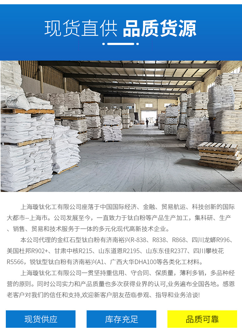 漯河兴茂钛业最新动态更新
