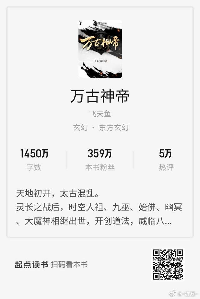 万古天帝，自然美景中的内心平静之旅最新章节目录