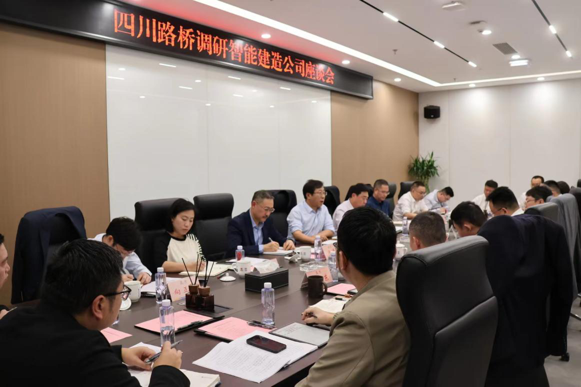 揭秘成都路桥领军者李勤的成长、贡献与最新消息