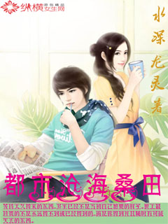陆清欢乔夕颜，命运交织的爱情最新章节揭秘