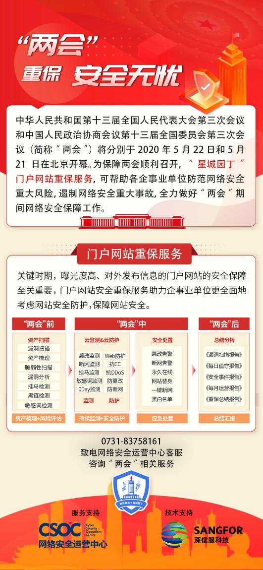 两会延迟退休最新动态深度解读，你准备好应对新政策了吗？