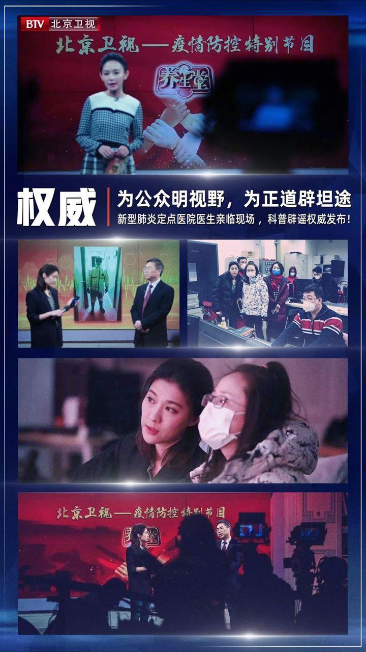 养生堂最新一期视频探索健康生活奥秘