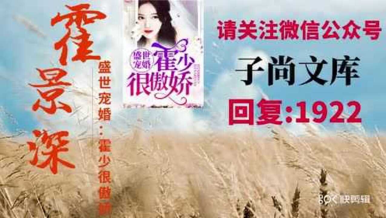 蜕变交响曲，傅子墨秦落烟的最新章节与成就感的自信之旅