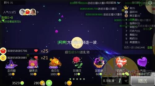 球球大作战最新任务攻略，详细步骤指南