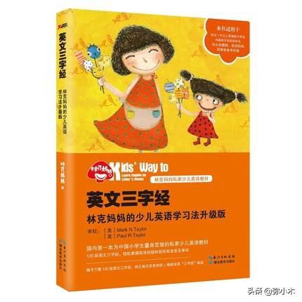 林克妈妈病情最新消息，自然疗愈之旅启程