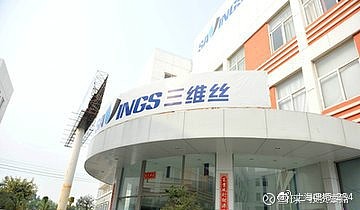 三维丝重塑数字世界，前瞻科技产品介绍最新消息新闻