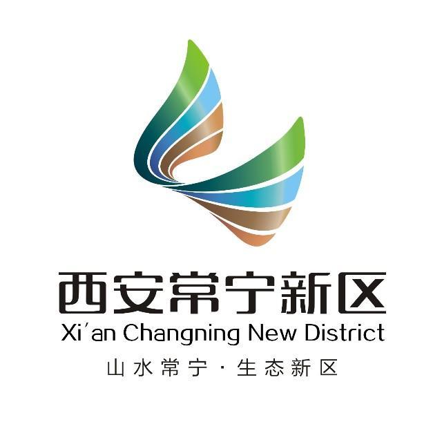 西安市常宁新区最新动态揭秘